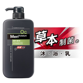 Mentholatum 曼秀雷敦草本制菌沐浴乳650ml