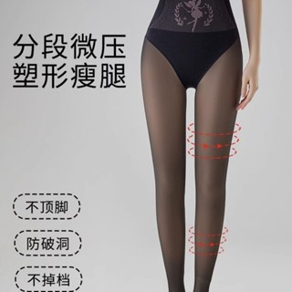 水光襪 光腿神器 加絨黑色絲襪 光腿神器 女秋冬裸感絲襪 性感絲襪 內搭褲 褲襪 加厚黑透膚 雙層假透肉打底連褲襪