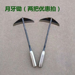 ⚡️臺灣出貨⚡️ 園藝農用鋤頭 耙子 鋤刀 拔草神器 鋤草種花種菜園藝耙子 家用錳鋼除草鬆土工具 熱賣