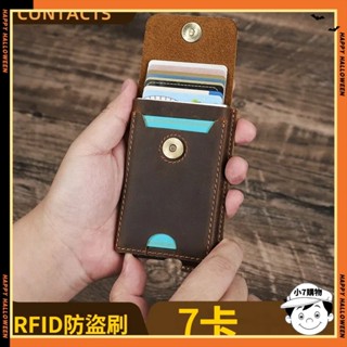 【小7購物】CONTACT'S 男士信用卡夾錢包 RFID 皮夾 卡夾 100%真皮搭扣卡盒男士迷你卡鋁盒錢包
