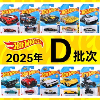 HOTWHEELS 2025D批次特斯拉機車凱迪拉克合金車兒童男孩玩具小汽車 5WX7