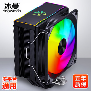 [關註立減]散熱 散熱風扇 散熱器 電腦散熱 冰曼6熱管CPU散熱器1700靜音X99風冷2011臺式AMD電腦1151