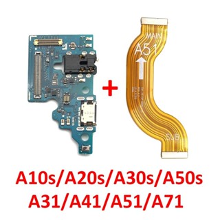SAMSUNG Usb 充電端口充電端口充電端口底座連接器充電板 + 主主板 Flex 適用於三星 Galaxy A10