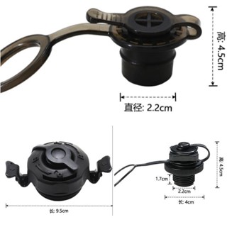 INTEX充氣沙發充氣床墊氣閥 船閥門二合一閥門三合一充氣氣嘴配件