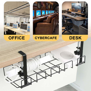 【熱門款式】黑色桌下收納架碳鋼收納架實用辦公學習電線管理架