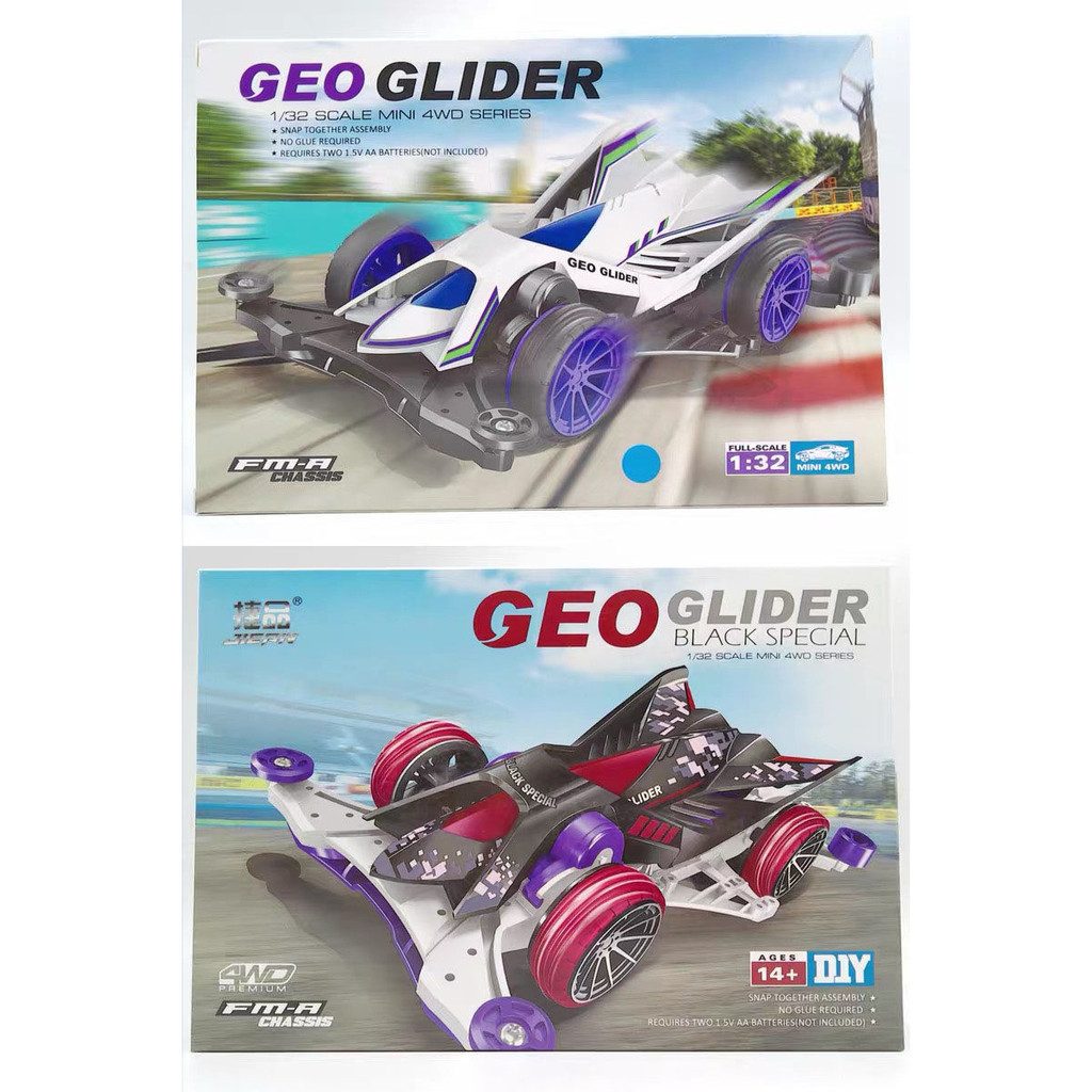 【BTF】捷品四驅車傑奧滑翔機Geo Glide FMA底盤 18716田宮大賽獲獎車型 T33D