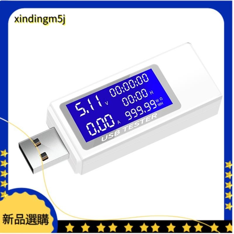 【現貨】USB測試儀電流4-30V電壓表定時電流表數字監視器切斷電源指示燈充電器測試儀