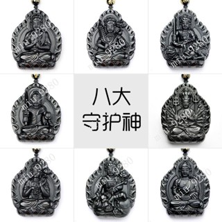 火燄款開光天然黑曜石弔墜 | 十二生肖本命佛八大守護神男女水晶飾品 | 禮品