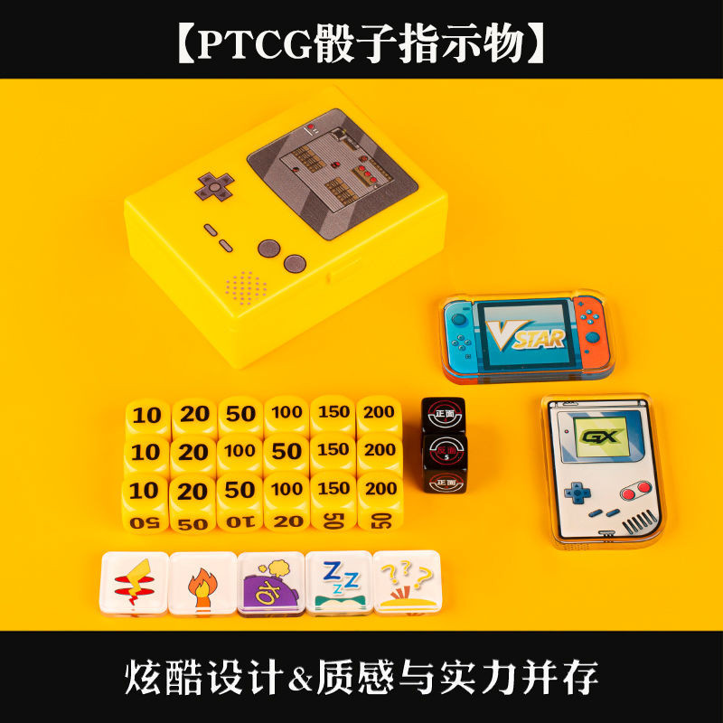 客制ptcg傷害指示物寶可夢指示物盒骰子收納盒桌遊卡牌vstar生命GX D7U4