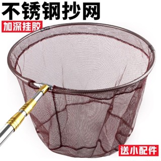 抄網不銹鋼抄網撈魚網抄網桿自由伸縮桿抄網全套抄網頭撈魚網
