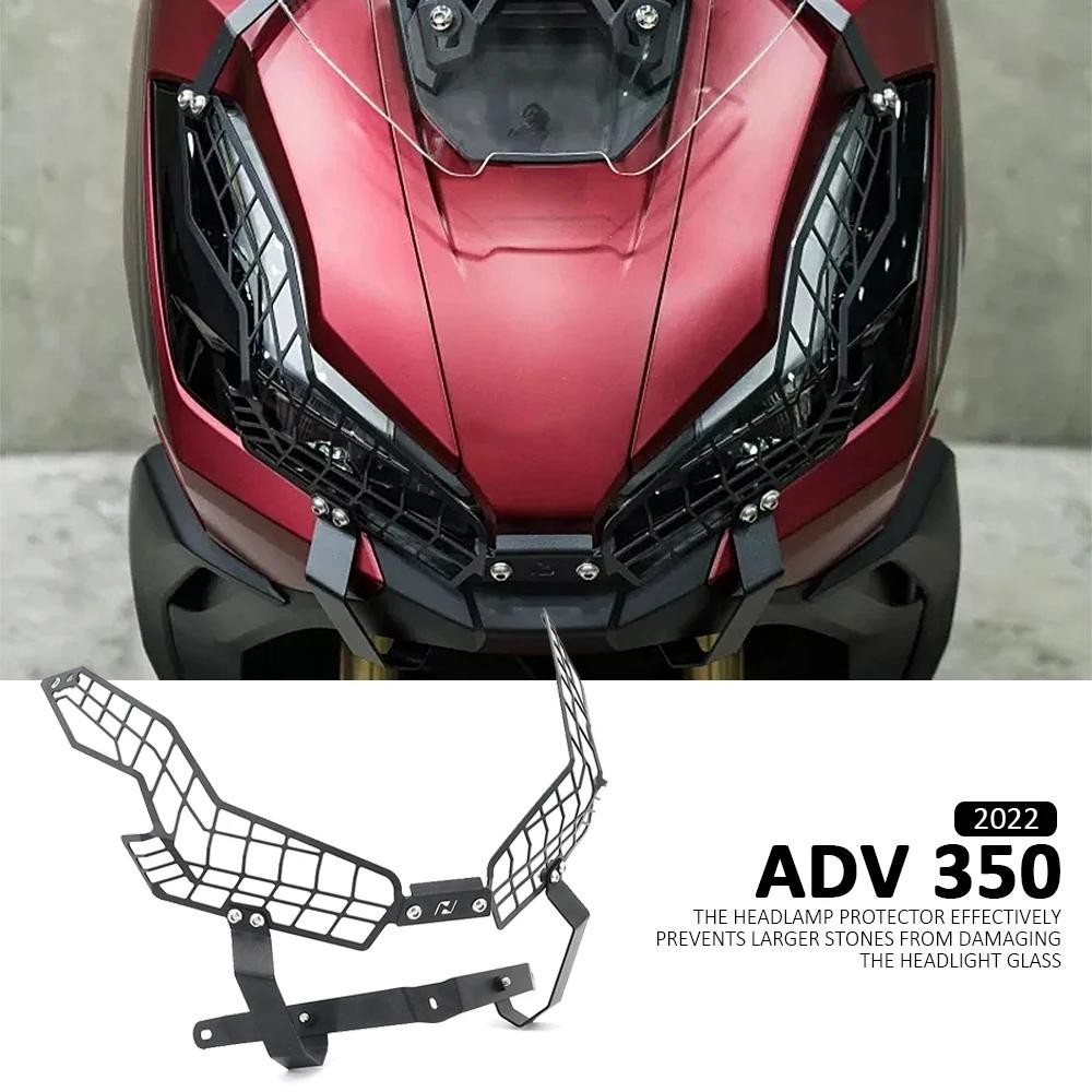 本田 HONDA adv350 adv350 ADV-350 2022 2023  格柵大燈保護罩頭燈罩前燈罩適用於 大