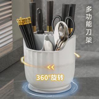 360°旋轉收納架 多功能筷子籠勺子收納盒 家用廚房置物架