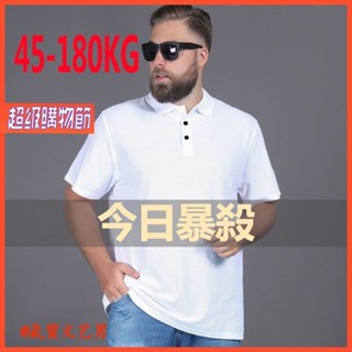 現貨 L-12XL】夏季冰絲POLO衫男士加肥大尺碼薄款涼感短袖翻領t恤重磅網眼素面排汗衫寬鬆中年冰感百搭潮牌保羅衫S