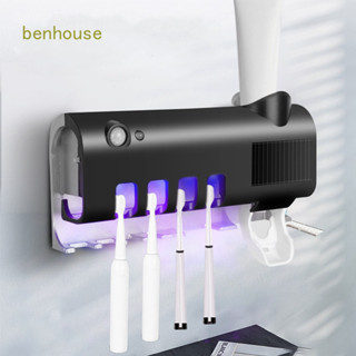 自動牙刷壁掛式牙膏分配器消毒器架 UV DHL