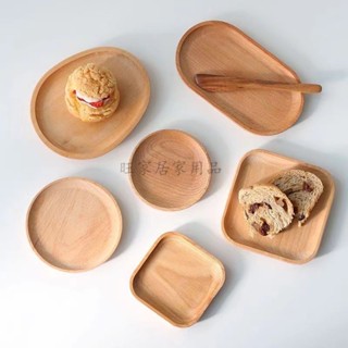 日式木質橢圓托盤 櫸木小清新木碟 ins風下午茶木質餐盤 家用點心蛋糕碟子