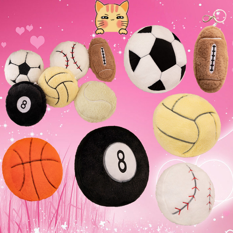 Bct ✨有貨 ✨籃球、足球、棒球、台球、橄欖球、橄欖球、排球、毛絨玩具、可愛球挂件、車包、鑰匙扣、生日禮物、家居用品