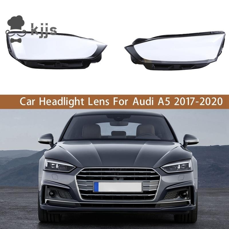 汽車前照燈透鏡適用於奧迪 A5 2017-2020 前大燈燈罩透明面罩外殼燈罩玻璃