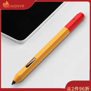 微軟 Dagnyr 矽膠套鉛筆保護套防塵套兼容 Microsoft Surface Pen