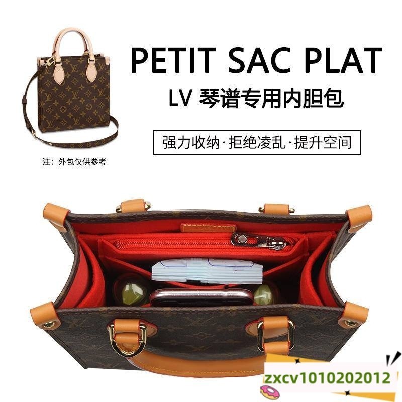 LV PETIT SAC PLAT手袋内膽 分隔袋 内包 琴譜包包内袋 內膽包 包撐 内襯 撐型内袋收納整理