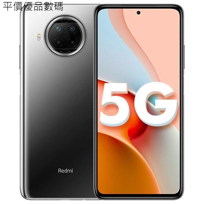 【平價優品】全新未拆封 Redmi紅米 Note9 Pro 5G手機 128G 一億像素拍照遊戲手機