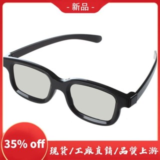 現貨 3D 眼鏡適用於 LG Cinema 3D 電視 - 2 對