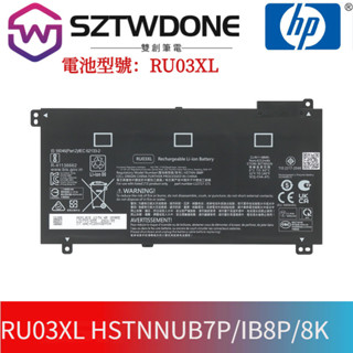 惠普HP ProBook x360 440 G1 X360 11 G3 EE RU03XL 筆記型 電腦電池