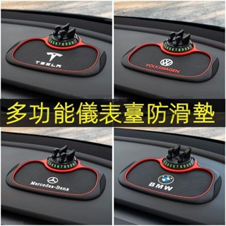防滑墊 手機 支架 置物墊 多功能車載手機支架防滑墊 汽車手機架 萬用止滑墊 車用四合一停車牌 汽車防滑手機墊