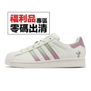 adidas Superstar W 休閒鞋 白 紫綠 植物 三葉草 愛迪達 女鞋 零碼福利品 【ACS】