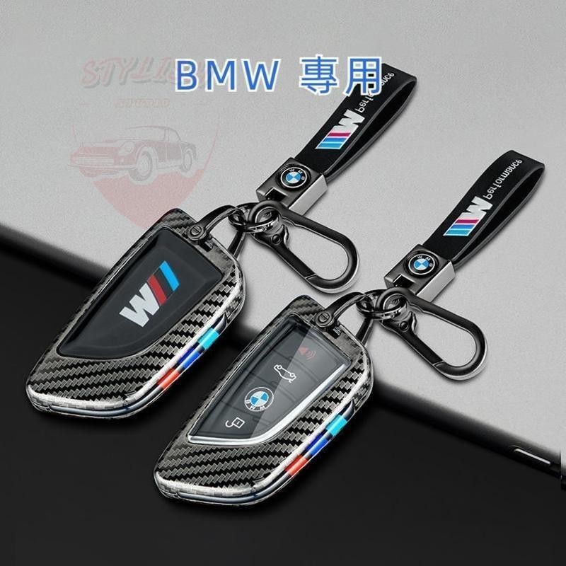 BMW寶馬鑰匙套 新款鑰匙套4系i4 530L x1 X2 X3 X5 X6新2系寶馬鑰匙圈刀鋒鑰匙扣皮帶配套鑰匙套