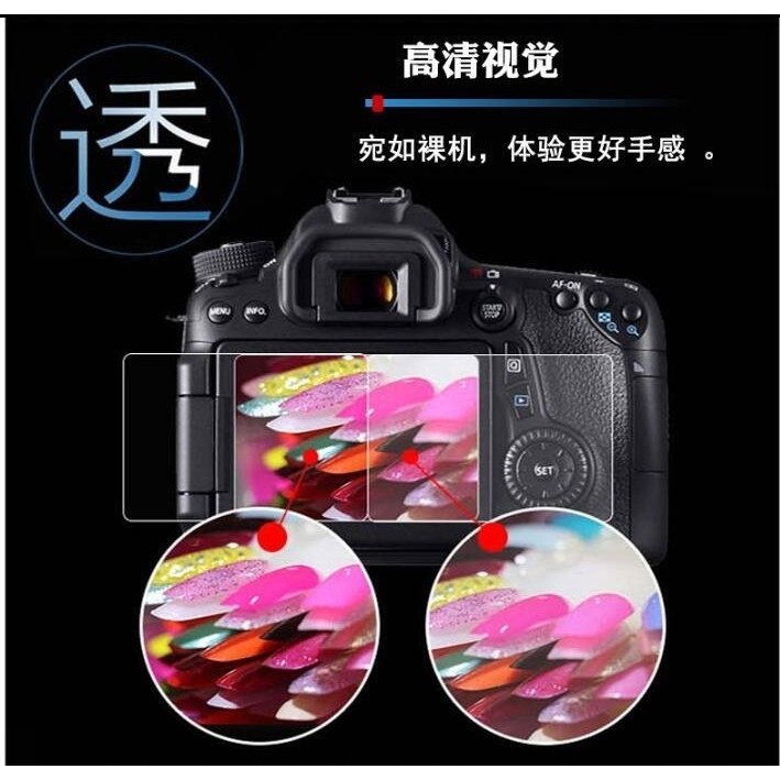 GOR Fujifilm富士X100s X10 X20 X100保護膜 X100T相機鋼化膜