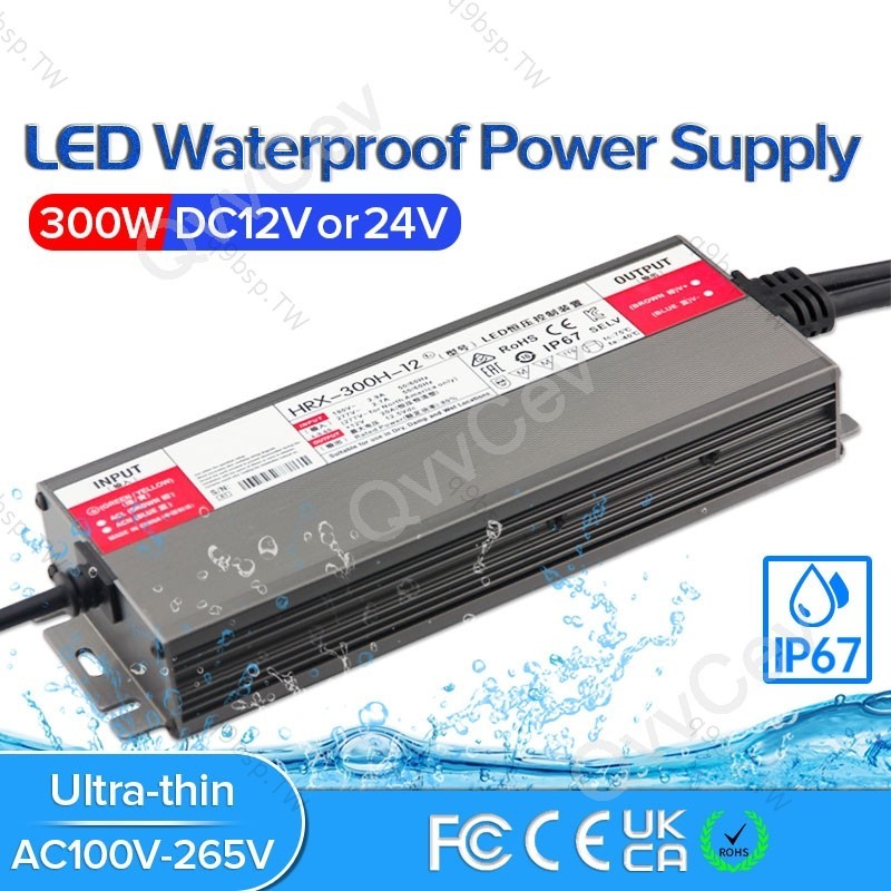 TRANSFORMERS 300w LED 驅動器 DC12V 24V IP67 防水照明變壓器,用於戶外燈電源 AC