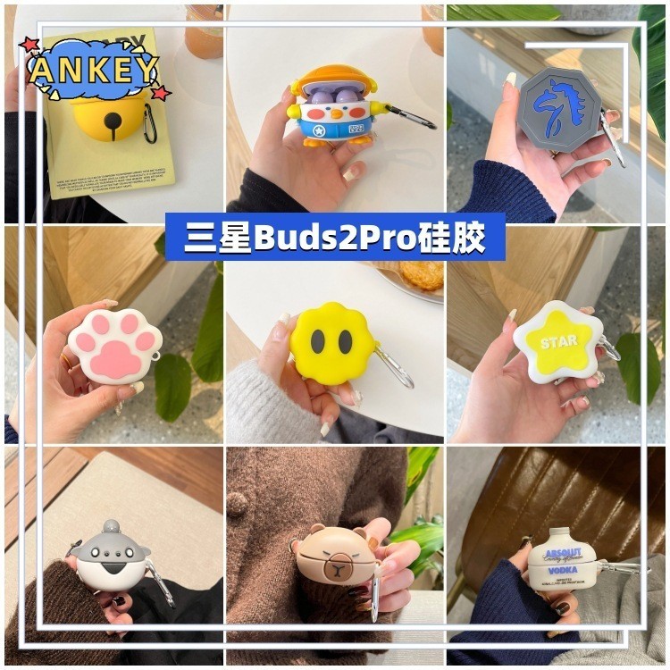 SAMSUNG 三星 Galaxy Buds FE / Buds 2 Pro / Buds Live 耳機矽膠套卡通狗耳