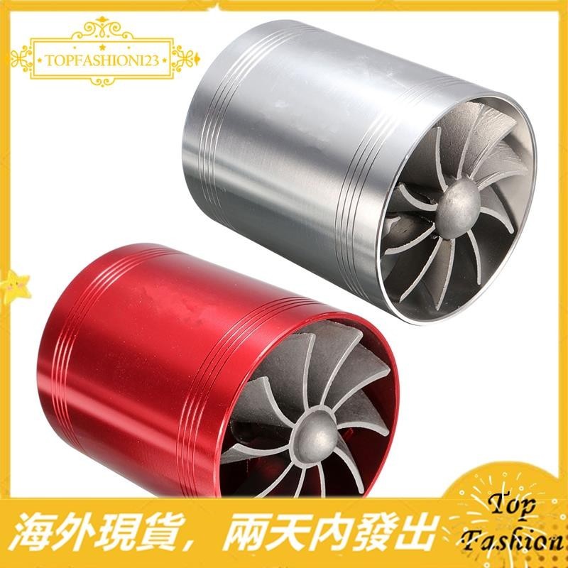 [TopFashion] 通用汽車雙渦輪增壓器進氣節油器風扇汽車增壓器