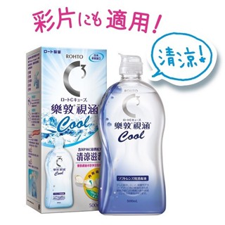 樂敦視涵水感多效保養液-清涼滋潤500ml