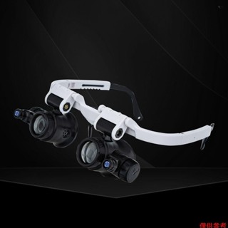 Yot 放大鏡眼鏡頭安裝帶 LED 燈可調節眼鏡支架手錶維修放大鏡用於機械加工珠寶鑑定 (8X 15X 23X)