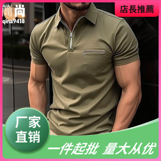 【簡尚】大尺碼男裝 短袖上衣男 素色上衣 潮流時尚運動男士POLO衫獨特拉鍊口袋設計夏季男生穿搭 精品男裝