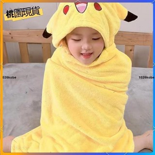 【熱銷免運】皮卡丘浴巾 星黛露浴巾 浴巾 珊瑚絨浴巾兒童斗篷浴巾 兒童連帽浴巾 連帽浴巾兒童 斗篷浴巾 浴巾斗篷 兒童