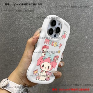ins風 卡通可愛 甜美 波浪紋 防摔手機殼 iPhone 6 6S Plus Se3手機殼iPhone7 8 plus
