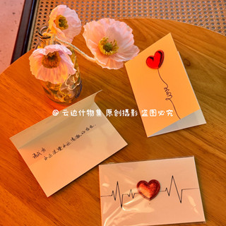 【字裡行間】【賀卡】ins原創手工愛心立體賀卡 生日祝福 情人節卡片 創意節日感謝留言卡