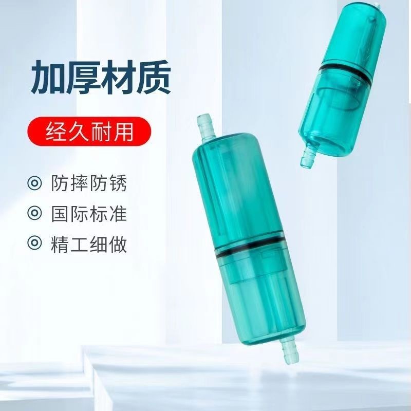 吸氧管集水器水瓶過濾器通用製氧機配件大全積水器無味通用型散件