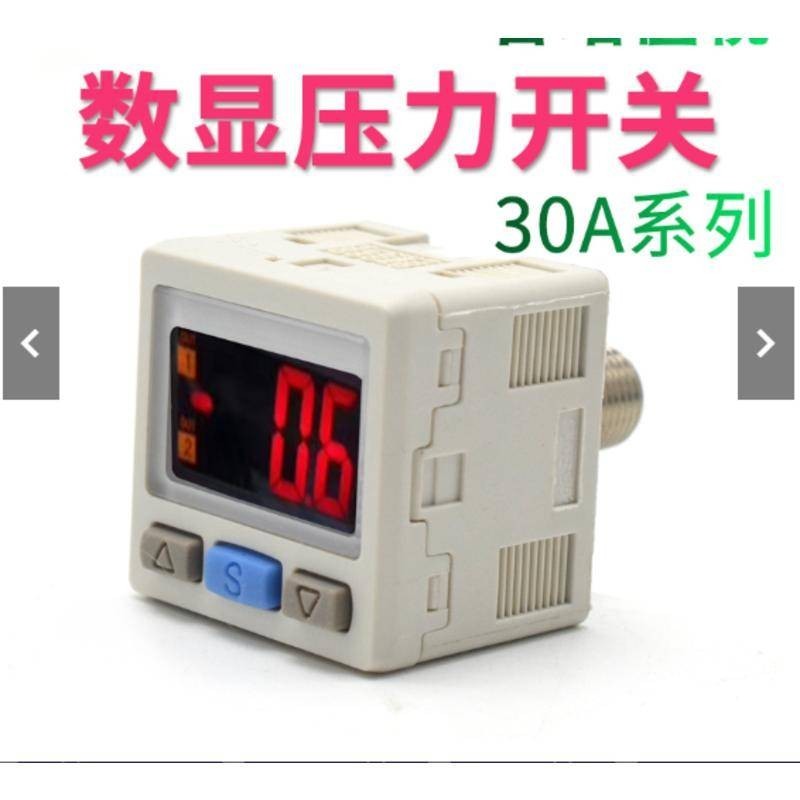 可開票SMC型精密數顯壓力開關負壓感測器ISE30A/ZSE30AF-01-N/P-L壓力錶優品pule