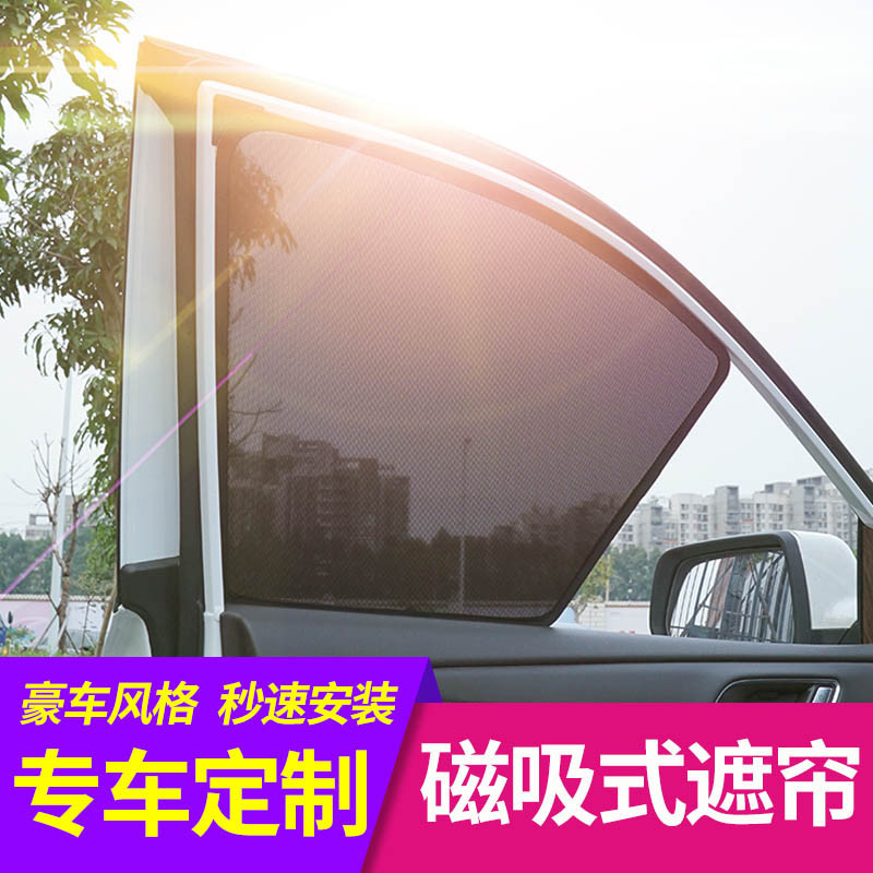 (下單備註車型和年份)適用於豐田奕澤CHR威馳VIOS車窗遮陽板YARIS雅力士防晒隔熱遮陽擋