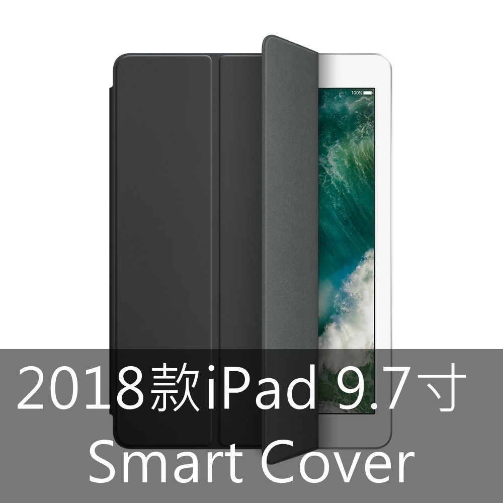 2018年式iPad原廠保護套殼 9.7吋 Smart Cover官方前蓋A1893air1/210.2吋AIR3/10