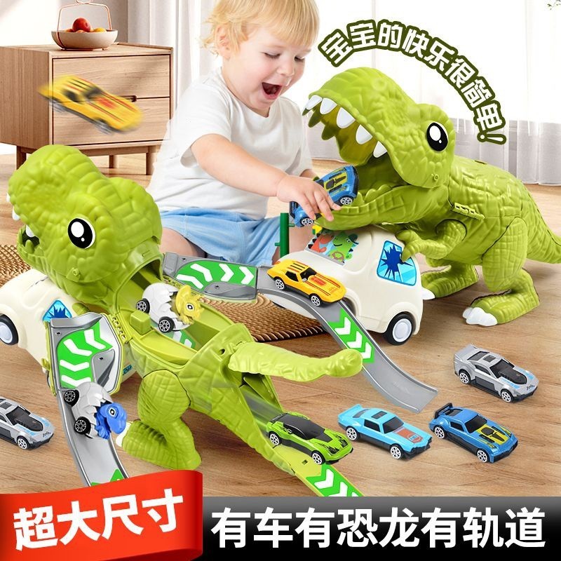 2023年新款兒童霸王龍恐龍玩具車 兒童軌道車 彈射合金小汽車 玩具禮盒套裝