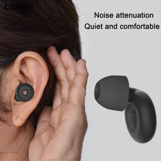 洛陽牡丹 矽膠降噪耳塞睡眠靜音減噪防護耳塞 時尚加強隔音防噪音矽膠耳塞