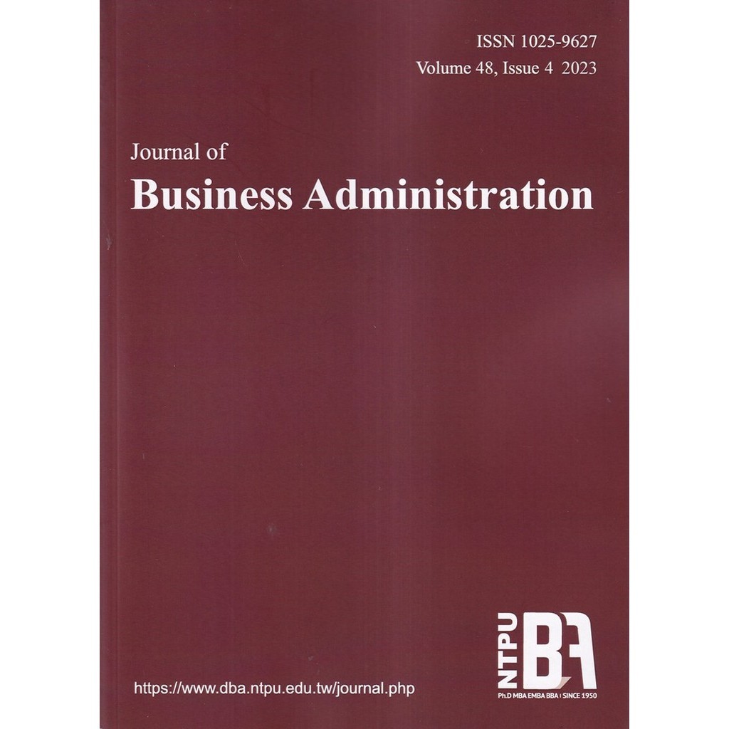 Journal of Business Administration（企業管理學報）48卷4期（112/12）[95折]11101031527 TAAZE讀冊生活網路書店
