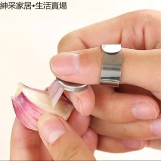 【紳採家居】剝蒜皮神器新款去皮器扒蒜刨姜大蒜剝皮器剝蒜器刨蒜生薑廚房工具