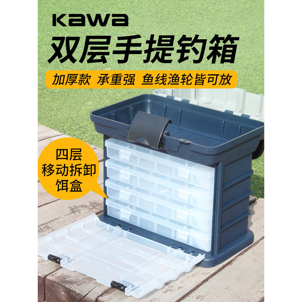 精品魚具 |  kawa多功能路亞魚箱工具箱可坐