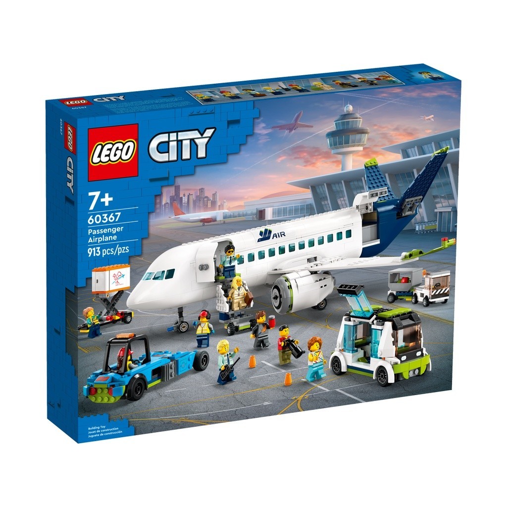 請先看內文 LEGO 城巿系列 60367 客機