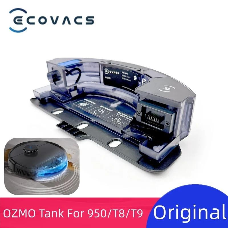 原裝 ECOVACS FM2021 水箱 OZMO Pro 2.0 振動拖把套件適用於 950 T8 T8 Aivi T